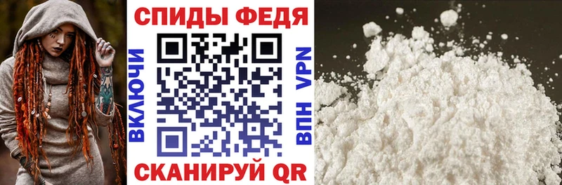 АМФЕТАМИН Розовый где можно купить Западная Двина