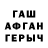 АМФЕТАМИН Розовый Tafsina Haque