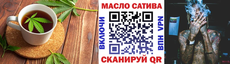 хочу Западная Двина Печенье с ТГК конопля