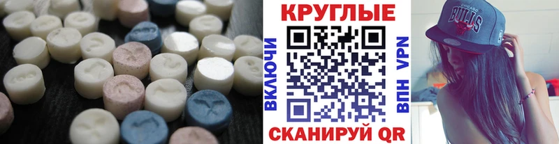 хочу наркоту  Западная Двина  Экстази 300 mg 