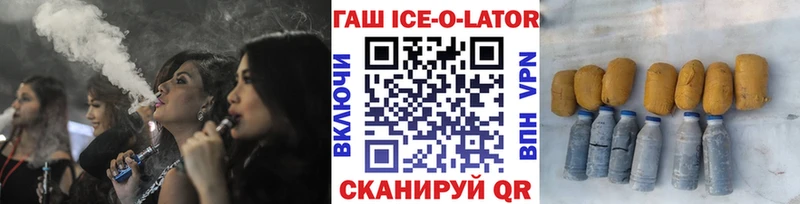 blacksprut   где купить наркотик  Западная Двина  ГАШ Cannabis 