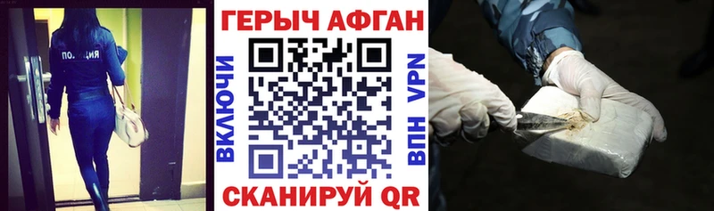 KRAKEN зеркало  Западная Двина  ГЕРОИН герыч 