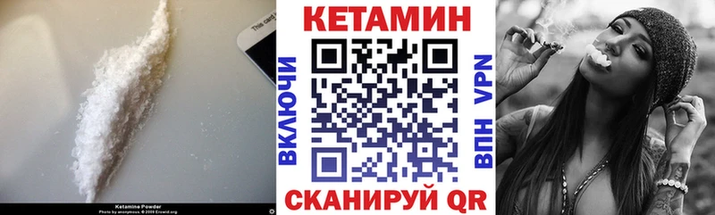 наркошоп  KRAKEN как зайти  Кетамин VHQ  Западная Двина 