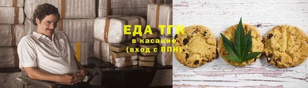 сатива Горняк