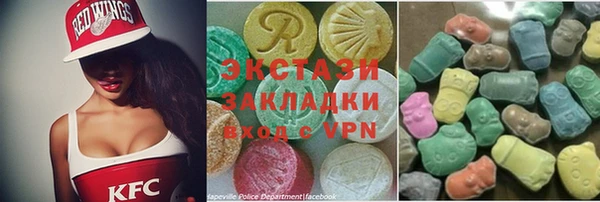 сатива Горнозаводск