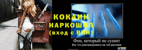 2c-b Гусиноозёрск