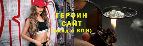 сатива Горняк