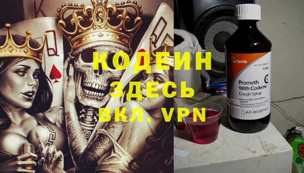ECSTASY Горно-Алтайск