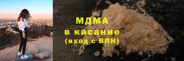 сатива Горнозаводск