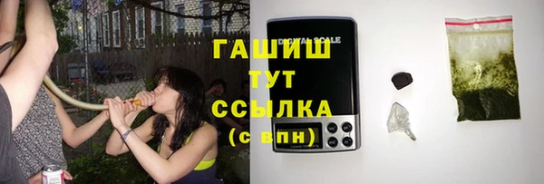 ECSTASY Горно-Алтайск
