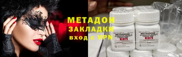 сатива Горняк