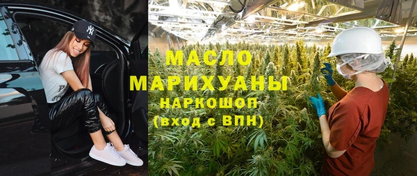 ECSTASY Горно-Алтайск