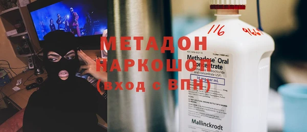 ECSTASY Горно-Алтайск