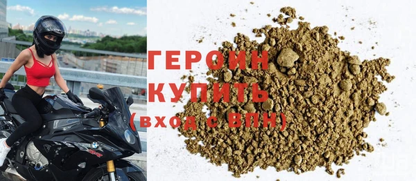 сатива Горняк