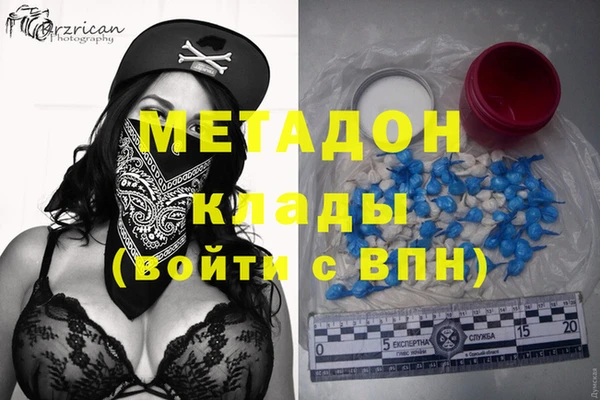 сатива Горнозаводск
