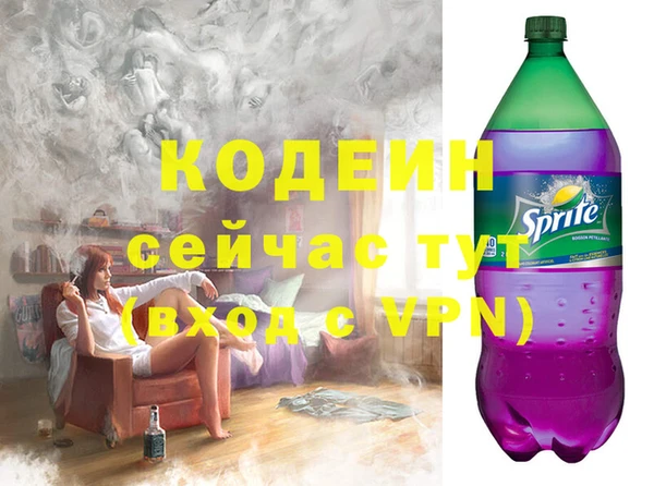 сатива Горнозаводск
