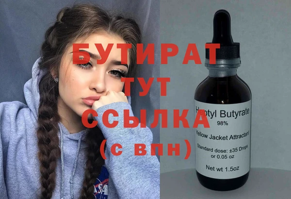 ECSTASY Горно-Алтайск