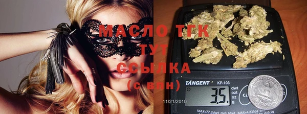 ECSTASY Горно-Алтайск