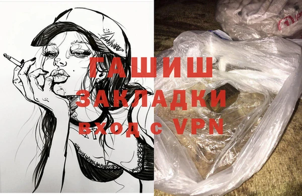 сатива Горнозаводск