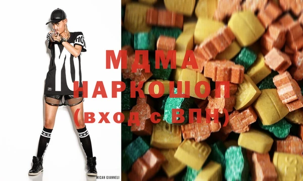 сатива Горняк