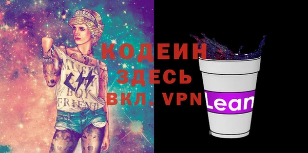 сатива Горняк