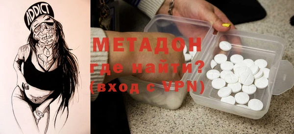 сатива Горнозаводск