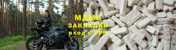 сатива Горнозаводск