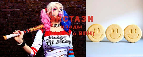сатива Горнозаводск