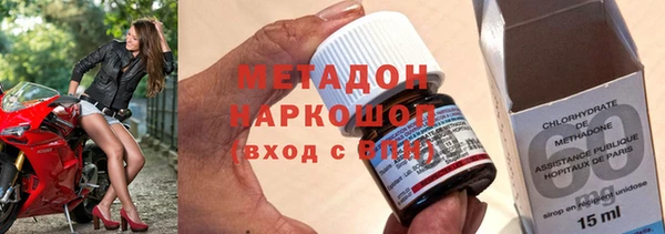 сатива Горнозаводск