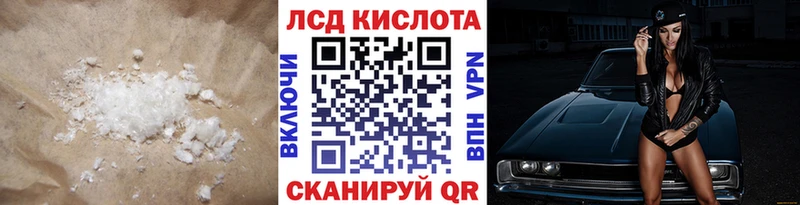 Лсд 25 экстази ecstasy  гидра ссылки  Западная Двина 