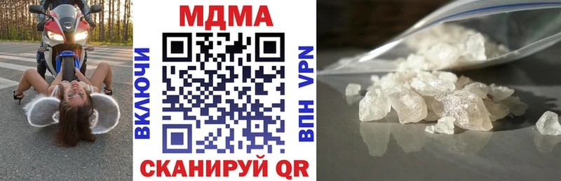 кракен ССЫЛКА Западная Двина MDMA молли