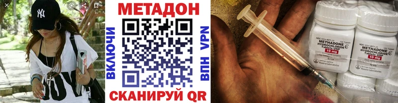 shop телеграм  Западная Двина  Метадон methadone  продажа наркотиков 