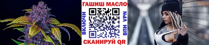сколько стоит  Западная Двина  ТГК Wax 